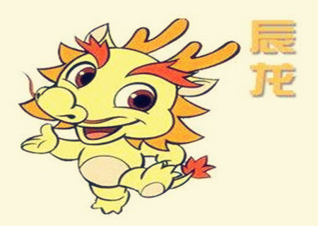 属龙的取名带什么字好 属龙的取名带什么字好