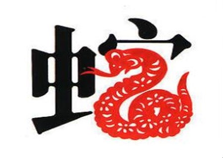 生肖属蛇男最怕几月出生 生肖属蛇男最怕几月出生