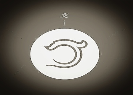 属龙的人出生月的命运 属龙的人出生月的命运