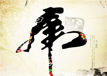 属虎生于什么时辰财运好 属虎生于什么时辰财运好