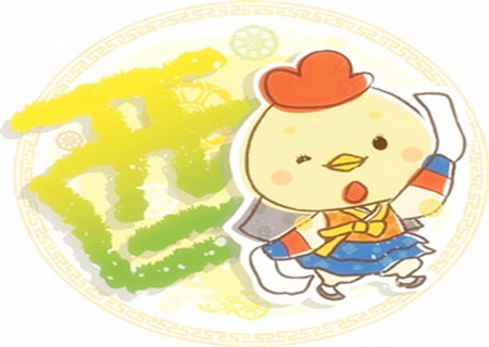 生肖属鸡最怕几月出生 生肖属鸡最怕几月出生