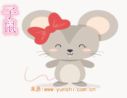 属鼠纹身纹什么旺财 属鼠纹身纹什么旺财