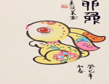 属兔的男人事业运好不好 属兔的男人事业运好不好