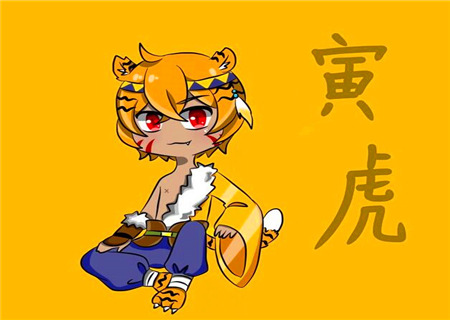 属虎女表达爱意的方式 属虎女表达爱意的方式
