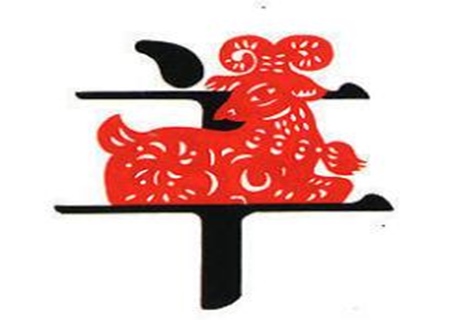 生肖属羊男最怕几月出生 生肖属羊男最怕几月出生