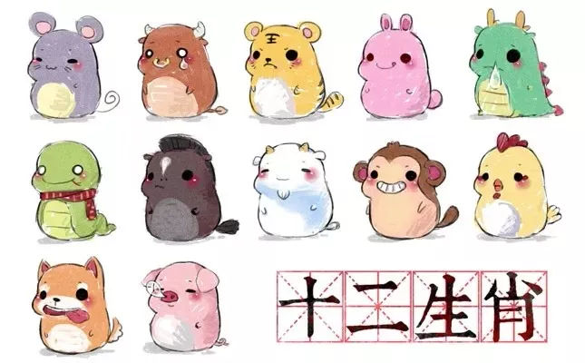 12生肖的爱情运如何
