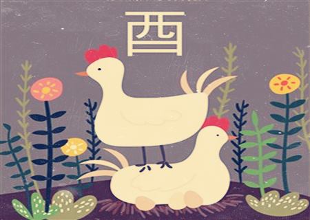 属鸡适合什么职业 属鸡适合什么职业