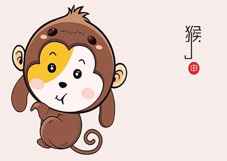 生肖属猴最倒霉的年龄 生肖属猴最倒霉的年龄