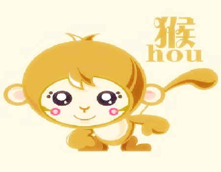 属猴的年份、是多少年的 属猴的年份、是多少年的
