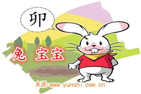 属兔寓意好的女孩乳名 属兔寓意好的女孩乳名