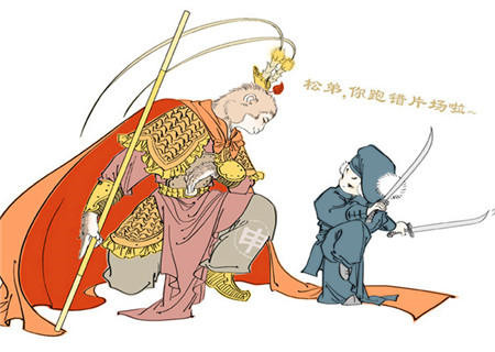 属猴哪个时辰出生命最好 属猴哪个时辰出生命最好