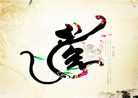 属猴生于什么时辰财运好 属猴生于什么时辰财运好