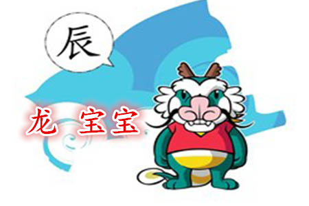 属龙寓意好的男孩乳名 属龙寓意好的男孩乳名