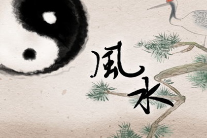 床下面是空的好还是储物好 有何风水禁忌