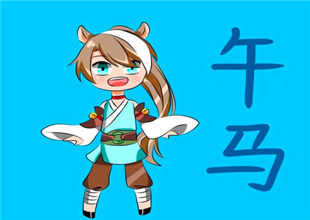 属马女表达爱意的方式 属马女表达爱意的方式