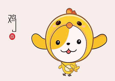 生肖属鸡最倒霉的年龄 生肖属鸡最倒霉的年龄