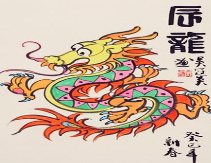 属龙的男人事业运好不好 属龙的男人事业运好不好