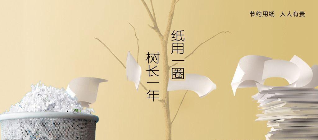 注意!这些小环节容易影响发财的运气