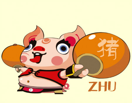 属猪人的婚姻与命运 属猪人的婚姻与命运