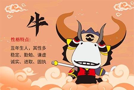 2025属牛要小心一个人