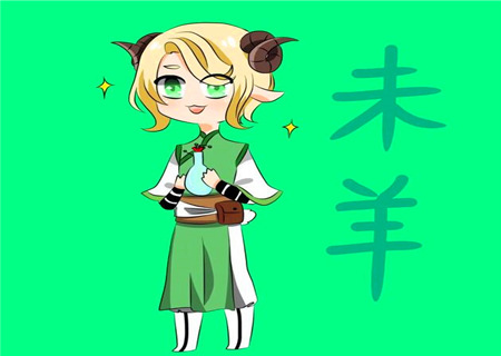 属羊女表达爱意的方式 属羊女表达爱意的方式