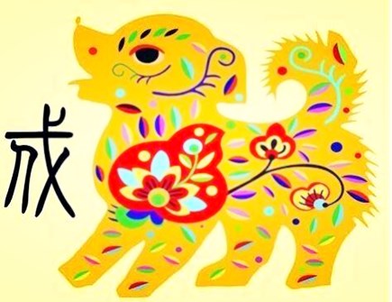 属狗今年健康运如何 属狗今年健康运如何