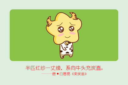 属牛人2020年6月份运势,2020年6月生肖牛运程解析。