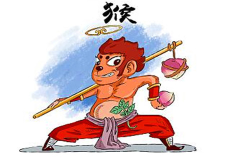 属猴的男人对待感情如何 属猴的男人对待感情如何