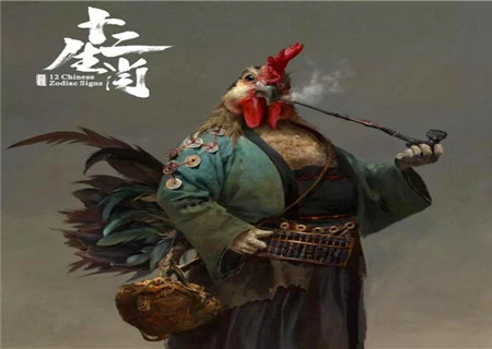 属鸡的古代名人有哪些 属鸡的古代名人有哪些