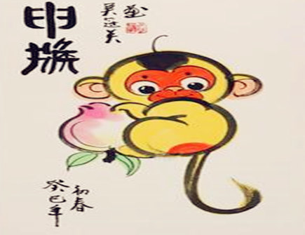 属猴的男人事业运好不好 属猴的男人事业运好不好