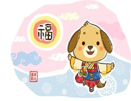 属狗起名宜用字大全 属狗起名宜用字大全