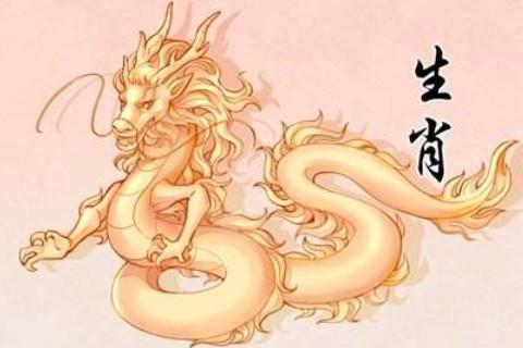属龙2024年本命年运势如何,属龙2024年全年运势运程及每月运程!