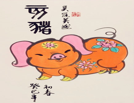 属猪的男人事业运好不好 属猪的男人事业运好不好
