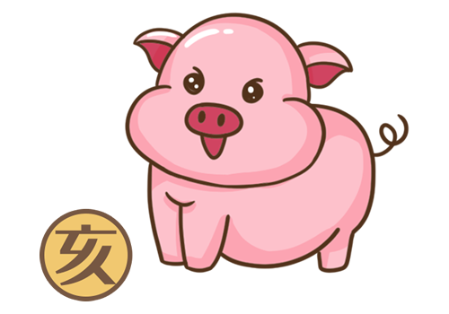 属猪人2024年全年运势及运程,属猪人2024年每月运势及运程!
