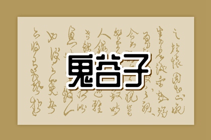 女人右太阳有痣富贵旺夫 生活平稳命中富贵