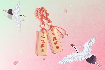 2024破太岁怎么化解 破太岁不能做什么
