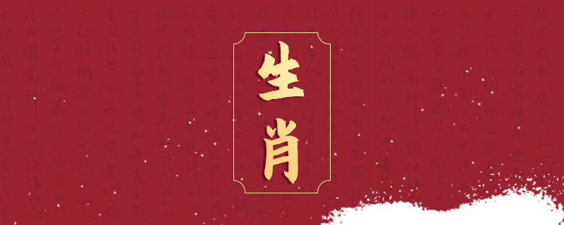 属龙人2024年运势及运程 属龙人2024年的运势