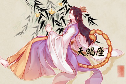 命中不凡,注定要出人头地,事业成功4大星座