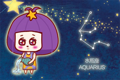 有些叛逆,却能成就一番事业,不受管束,但能坚守原则的星座