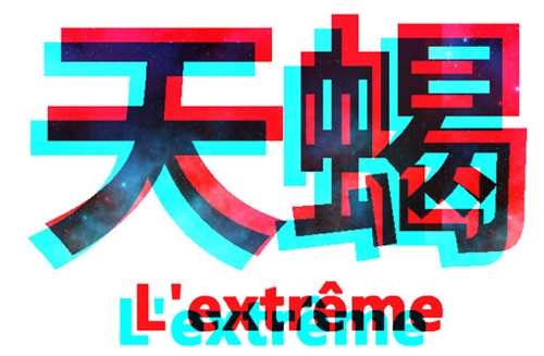 天蝎座2023年10月运势完整版 天蝎座2023年10月运势详解