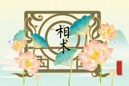 腋窝附近有痣但是在外侧 贵人相助事业有成