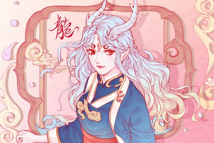 2024龙宝宝避开几月份 哪些月份不能生宝宝