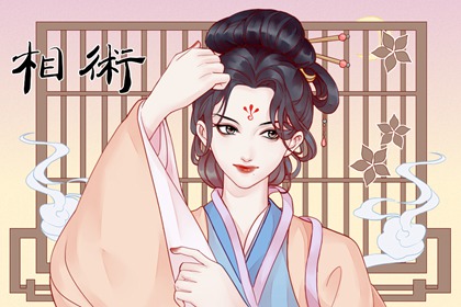 最好的痣长在哪里 腰窝长痣人生精彩