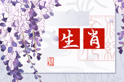 2023年10月健康运最好的生肖 第一名属鼠人