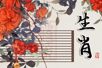 【财运大揭秘】哪些生肖5月财运爆棚,抓住机会一夜暴富!