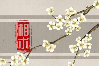 痣决定命运吗 眉尾处痣一生顺畅