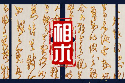 左脸有痣的男人图片 眼角长痣
