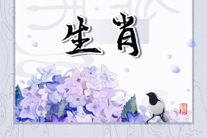 12生肖2024年正月十一打牌坐哪个方位好