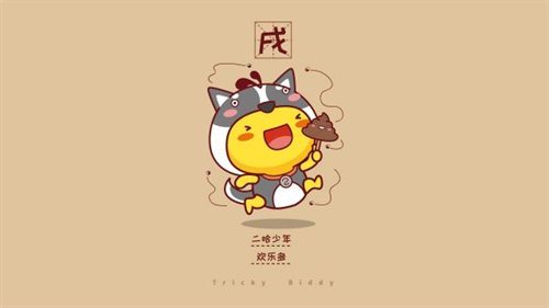 2024年属狗的运势如何 2024年属狗人的全年运势如何
