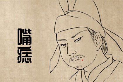 特殊罕见的痣 眉心痣眉里藏珠